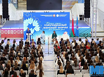 II Республиканский молодежный женский форум